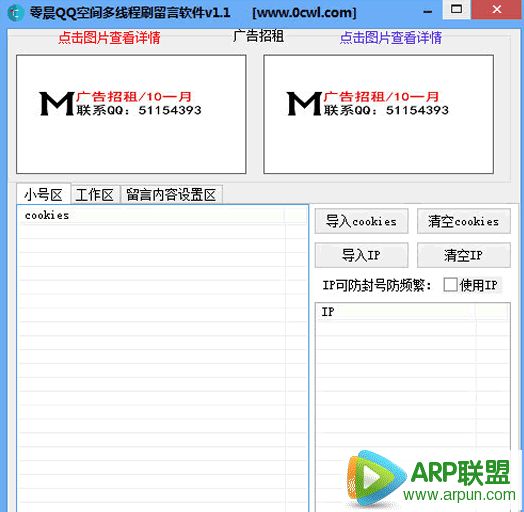 文字转字符画软件(字符图形编辑工具)