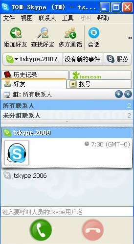 Skype����绰