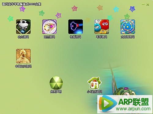 ���������������Ϸ2015�ϼ�