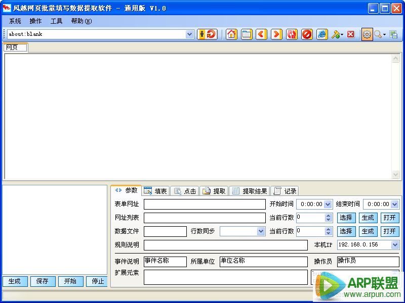 ��Խ��ҳ������д������ȡ����