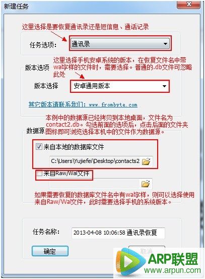 ���ǰ�׿�ֻ����ݻָ�����