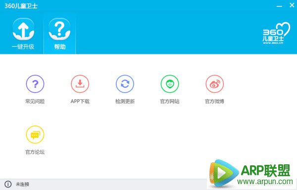 360儿童卫士升级工具
