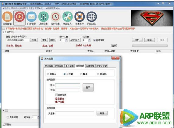 �����ʼ�Ⱥ��ר��