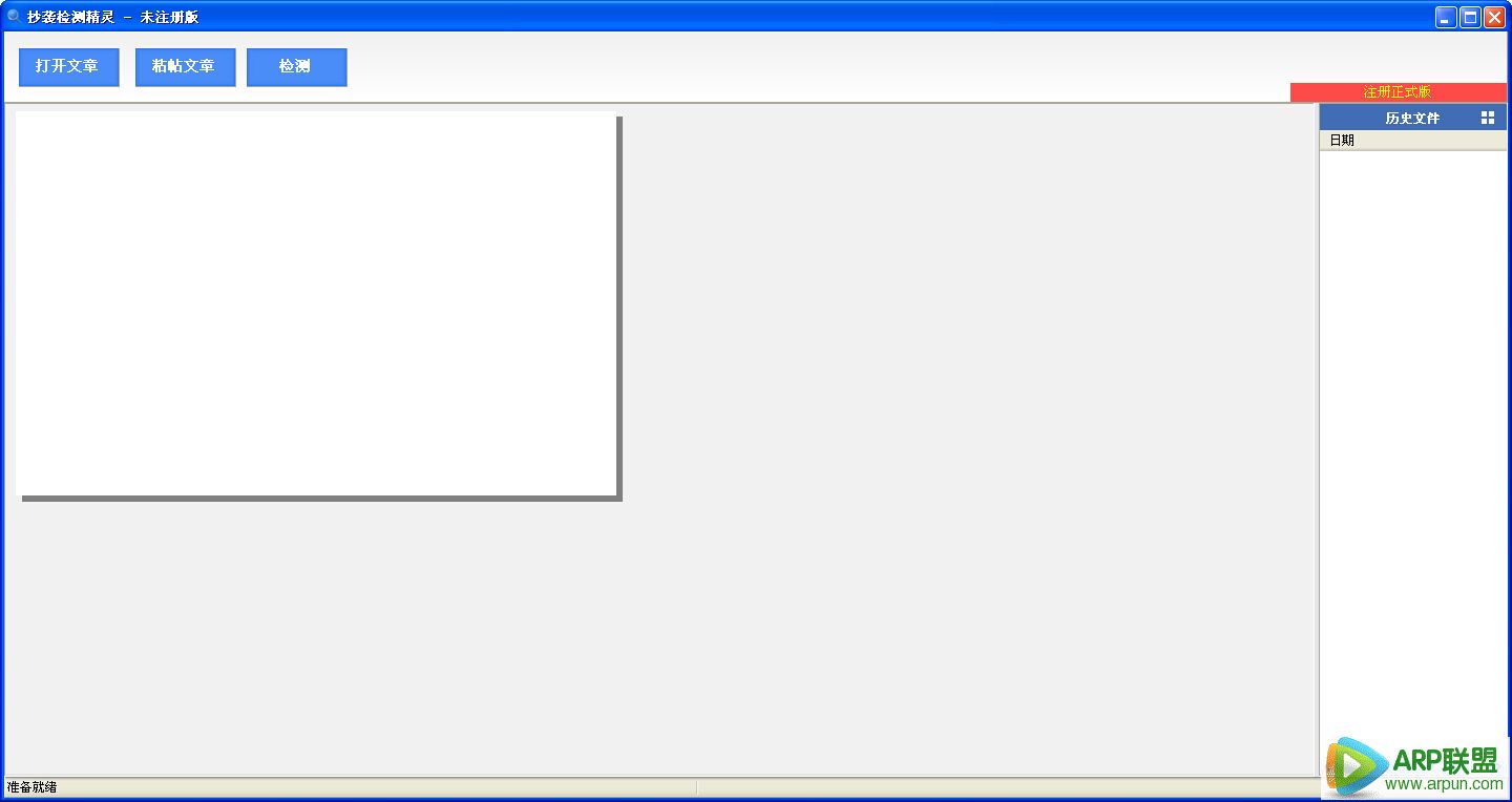 ��Ϯ��⾫��