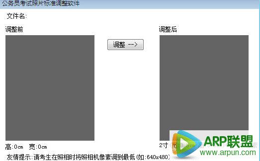 ����Ա������Ƭ��׼��������