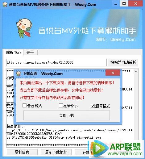 ����̨����MV��Ƶ�������ؽ�������