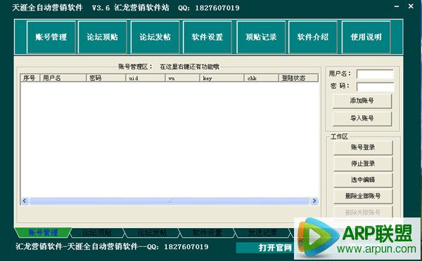 ����ȫ�Զ�Ӫ������|����ȫ�Զ�Ӫ������