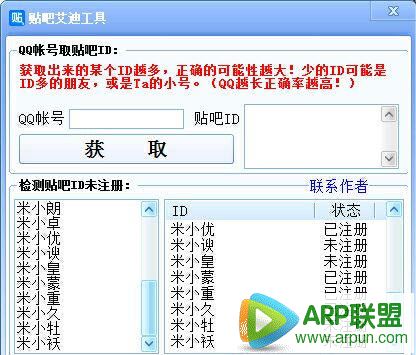 ���ɰ��Ϲ���