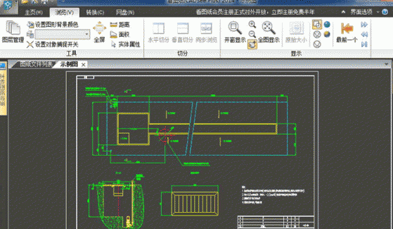 CADSee Plus (��ͼֽ)