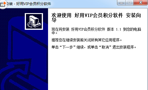 ����VIP��Ա����ϵͳ