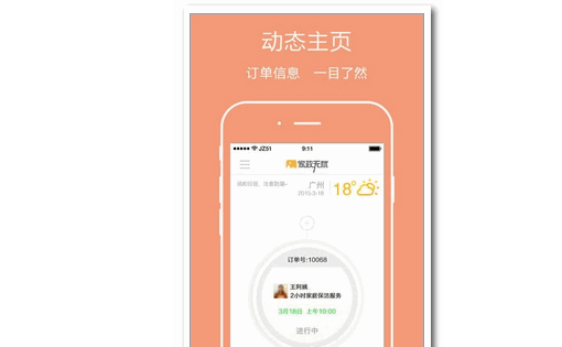 ����������ios��app v3.0 ƻ����