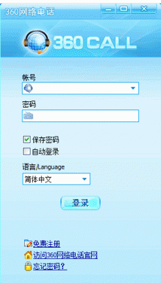 360����绰