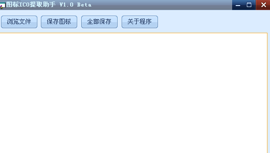 ͼ��ICO��ȡ����