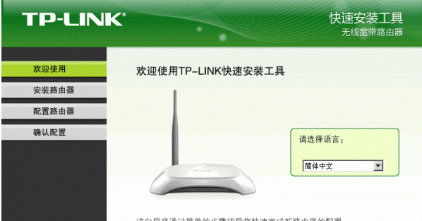 TP-LINK 11N����·�������ٰ�װ����