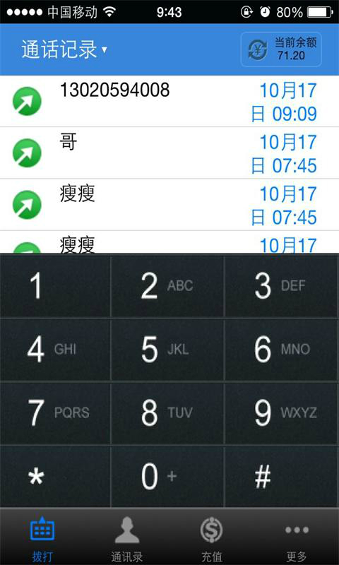 �޴��ƺ�����绰