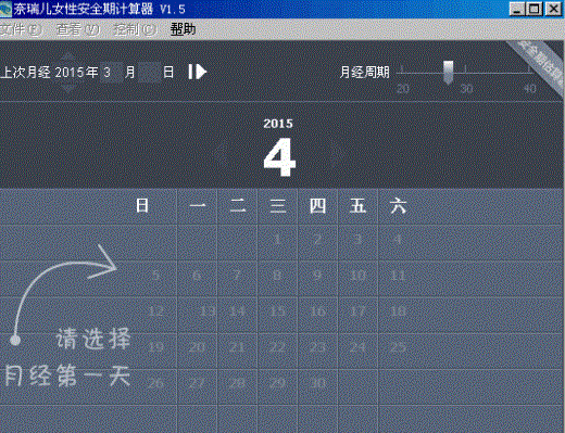 �����Ů�԰�ȫ�ڼ�����