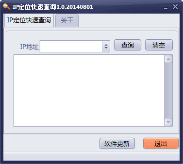 IP��λ���ٲ�ѯ