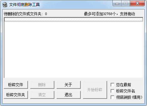 FX�ļ�����ɾ������