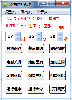 ܰ��ʱ�����