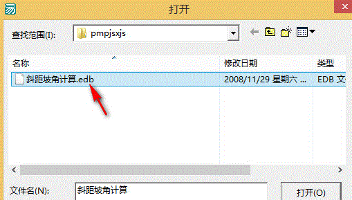 �½Ǽ�б�����