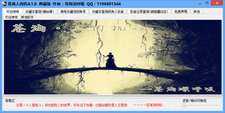 �Ժ��ٶ��ʺ����⹤�ߵ�ذ�