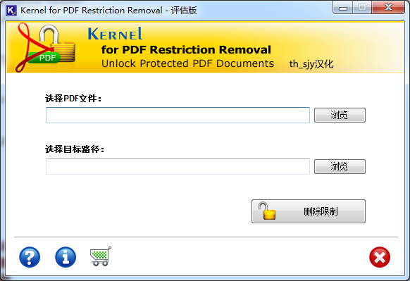 PDF�ļ�ȥ���ƹ���(PDF Restriction Removal)
