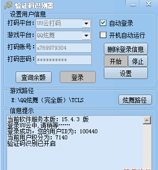 ��֤��ʶ����(�Զ���֤��ʶ������)