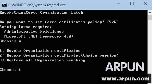 全自动可疑证书吊销工具(Revoke China Certificates)官方版