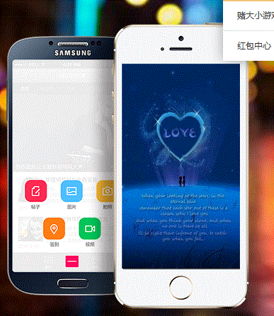 孟津职高表白墙