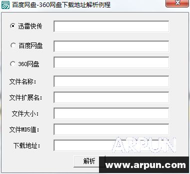 �ٶ�����360�������ص�ַ��������