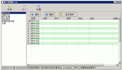 �ʺ�������