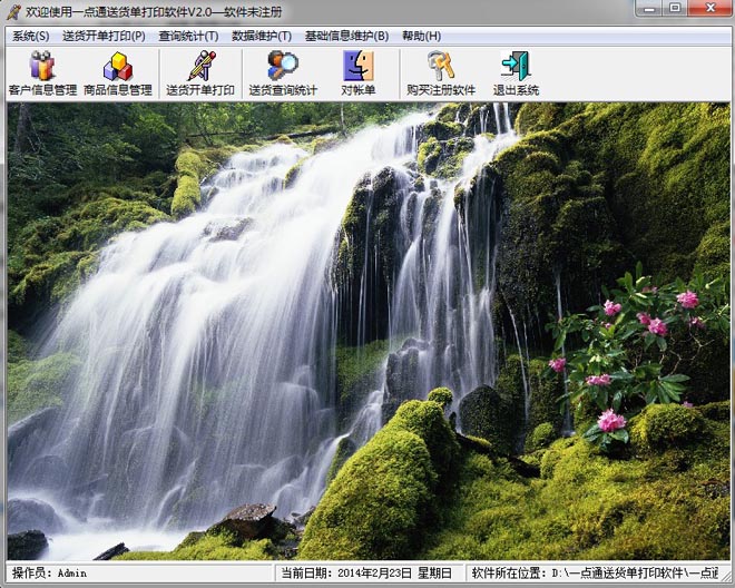 һ��ͨ�ͻ�����ӡ����