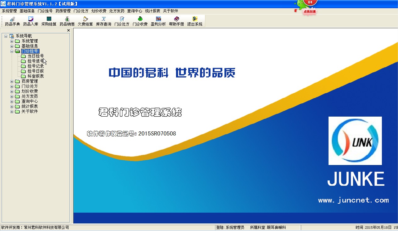 �����������ϵͳ