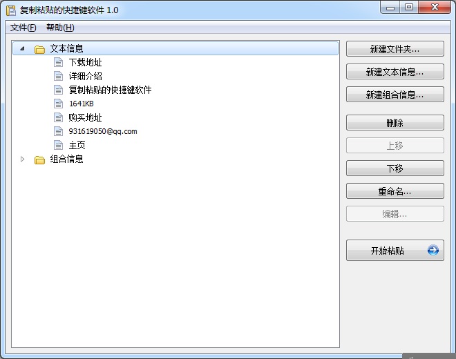 ���׸���ճ���Ŀ�ݼ�����