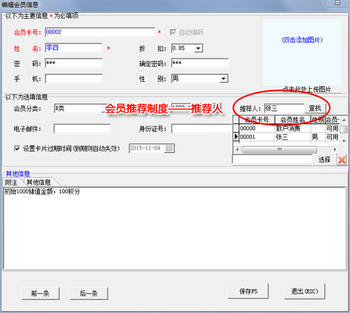 ��ŵ��Ա��������