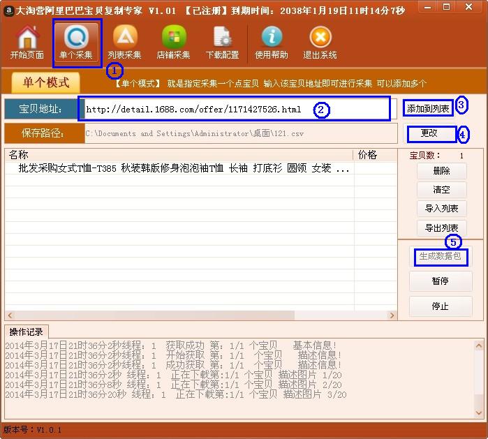 ����Ӫ����Ͱͱ�����������