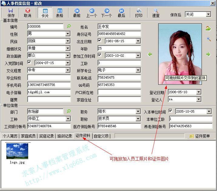 �������µ�������ϵͳ