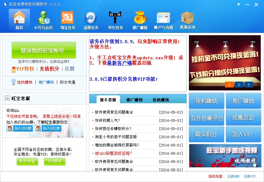 ��������Ա��ղ�����