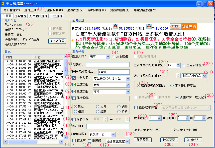 ǧ��ն�Ա�ˢ��������