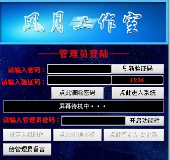 ����������(���µ��Թһ���)