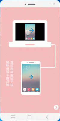 小萝贝虚拟手机