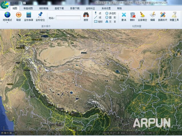 等高线地图下载工具