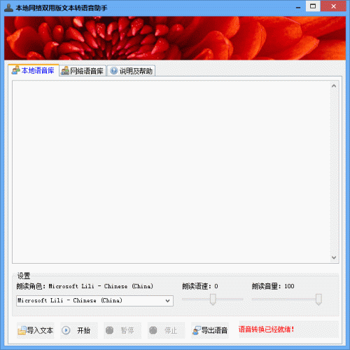 ��������˫�ð��ı�ת��������