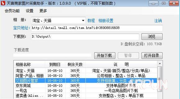 ��ľ��ͼƬ������  ����רҵ��