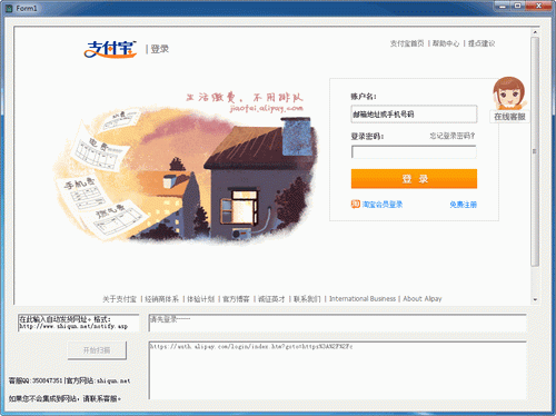 ��Ⱥ֧������ʱ���ʽӿڸ���