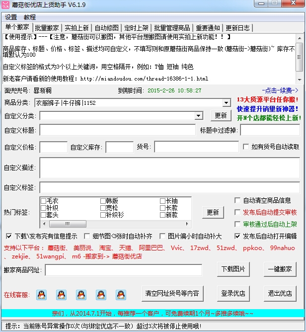 Ģ�����ŵ��ϻ�����