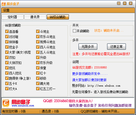 �ײ�����