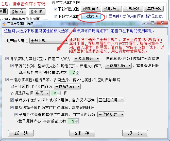 �����Ա����̱����������ظ��ƴ�ʦ