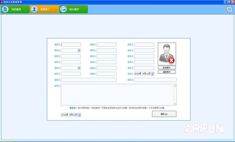 ֪��ͨ�û�Ա��������