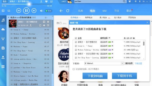 �ṷ����7722 VIPȥ�����ɫ�ر��